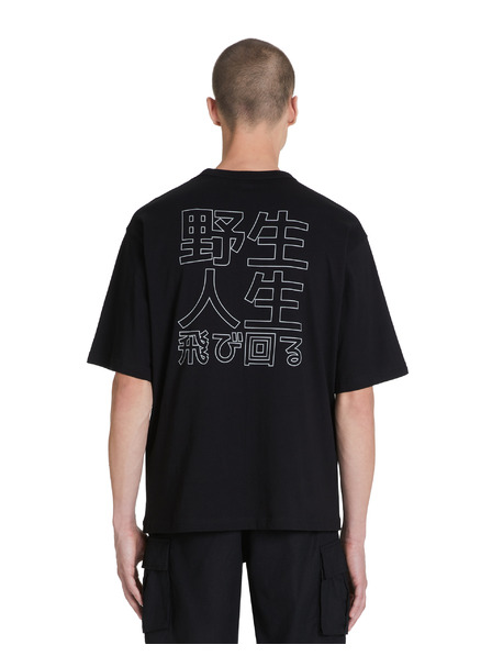 Celio Памучна тениска Jepan Celio