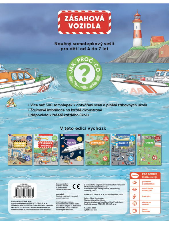 BAAGL  Моята първа книжка със стикери - СЪЗДАТЕЛНИ ПРЕВОЗНИ СРЕДСТВА