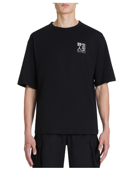 Celio Памучна тениска Jepan Celio