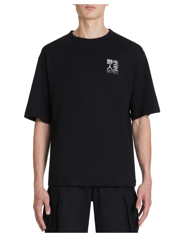 Celio Памучна тениска Jepan Celio