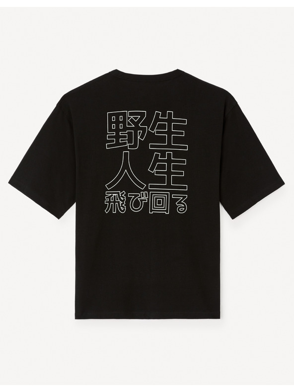 Celio Памучна тениска Jepan Celio