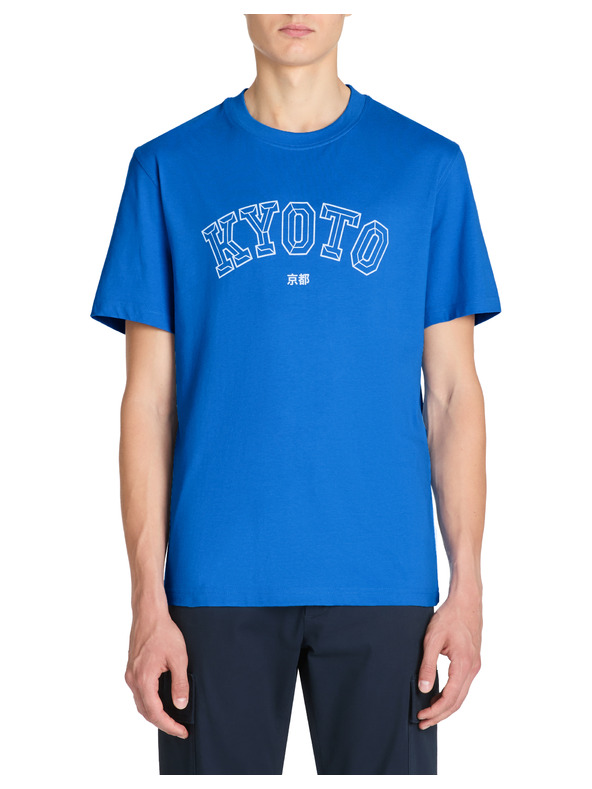 Celio Синя мъжка тениска Celio Jeoverdu