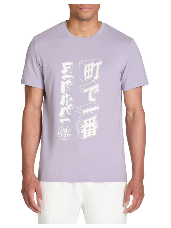 Celio Светлолилава мъжка тениска Celio Jepone