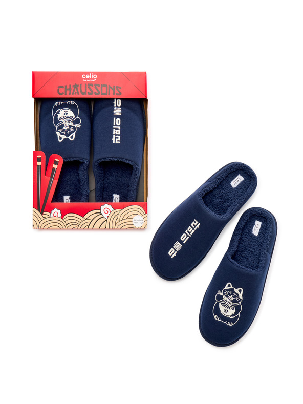 Celio Пантофи в подаръчна опаковка