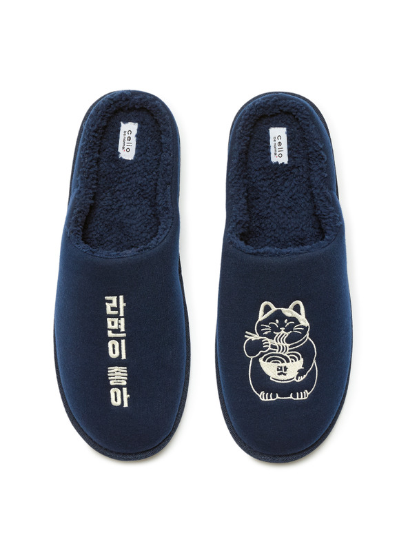 Celio Пантофи в подаръчна опаковка