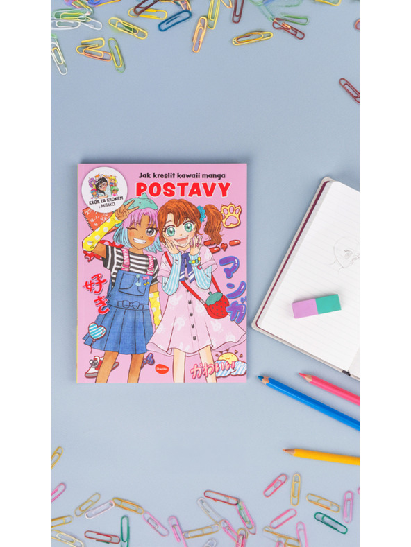 BAAGL  Как да рисуваме KAWAII МАНГА: ГЕРОИ – Стъпка по стъпка с MISAKO