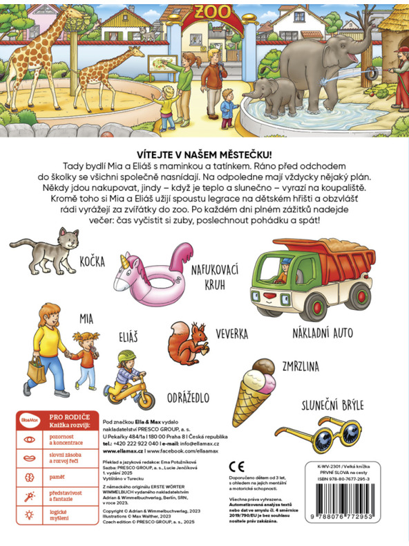 ELLA & MAX На пътешествия – Голямата книжка ПЪРВИ ДУМИ