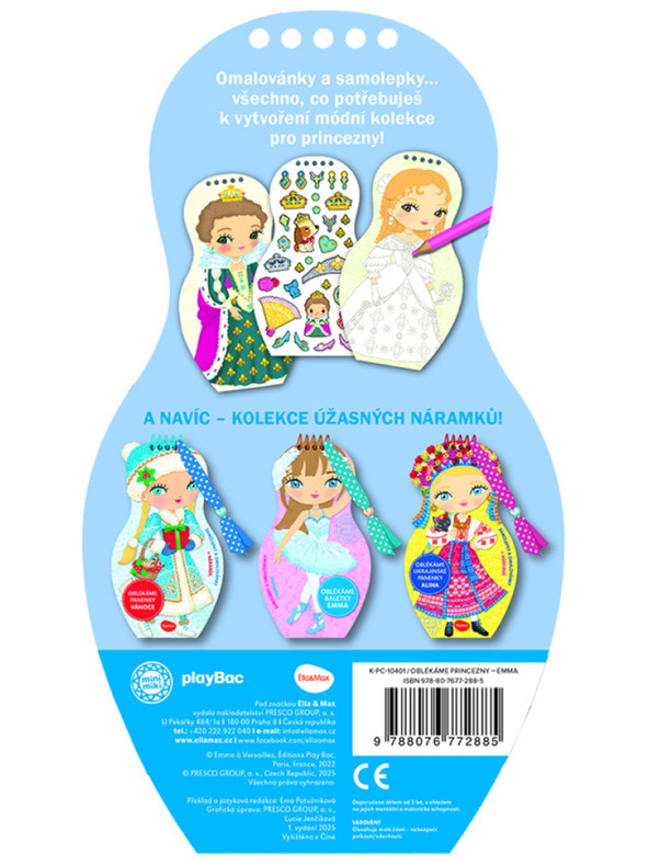 ELLA & MAX Облекли кукли ПРИНЦЕСА ЕМА – Оцветяванки