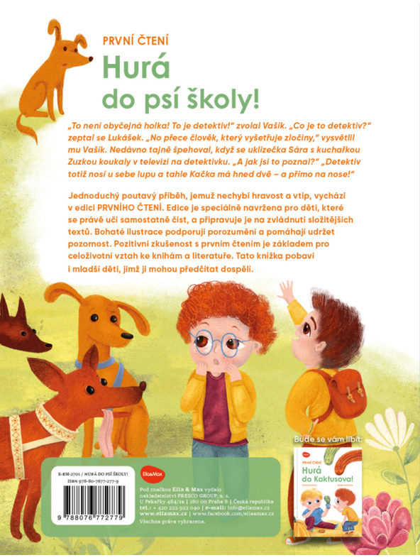 ELLA & MAX Първо четене – ХАЙДЕ В КУЧЕШКАТА ШКОЛА!