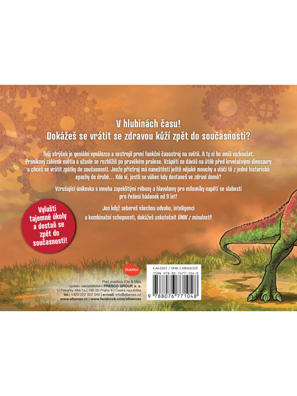 ELLA & MAX БЯГСТВО – ИЗБЯГАНЕ ОТ МИНАЛОТО