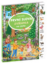 ELLA & MAX На пътешествия – Голяма книга ЖИВОТНИ – ПЪРВИ ДУМИ