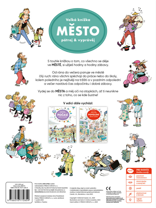 ELLA & MAX Голяма книга ГРАД – Разгледай & разправяй