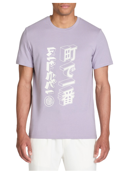 Celio Светлолилава мъжка тениска Celio Jepone